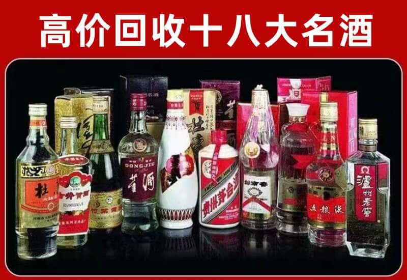 锦州茅台酒回收