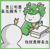 锦州聚信烟酒回收店